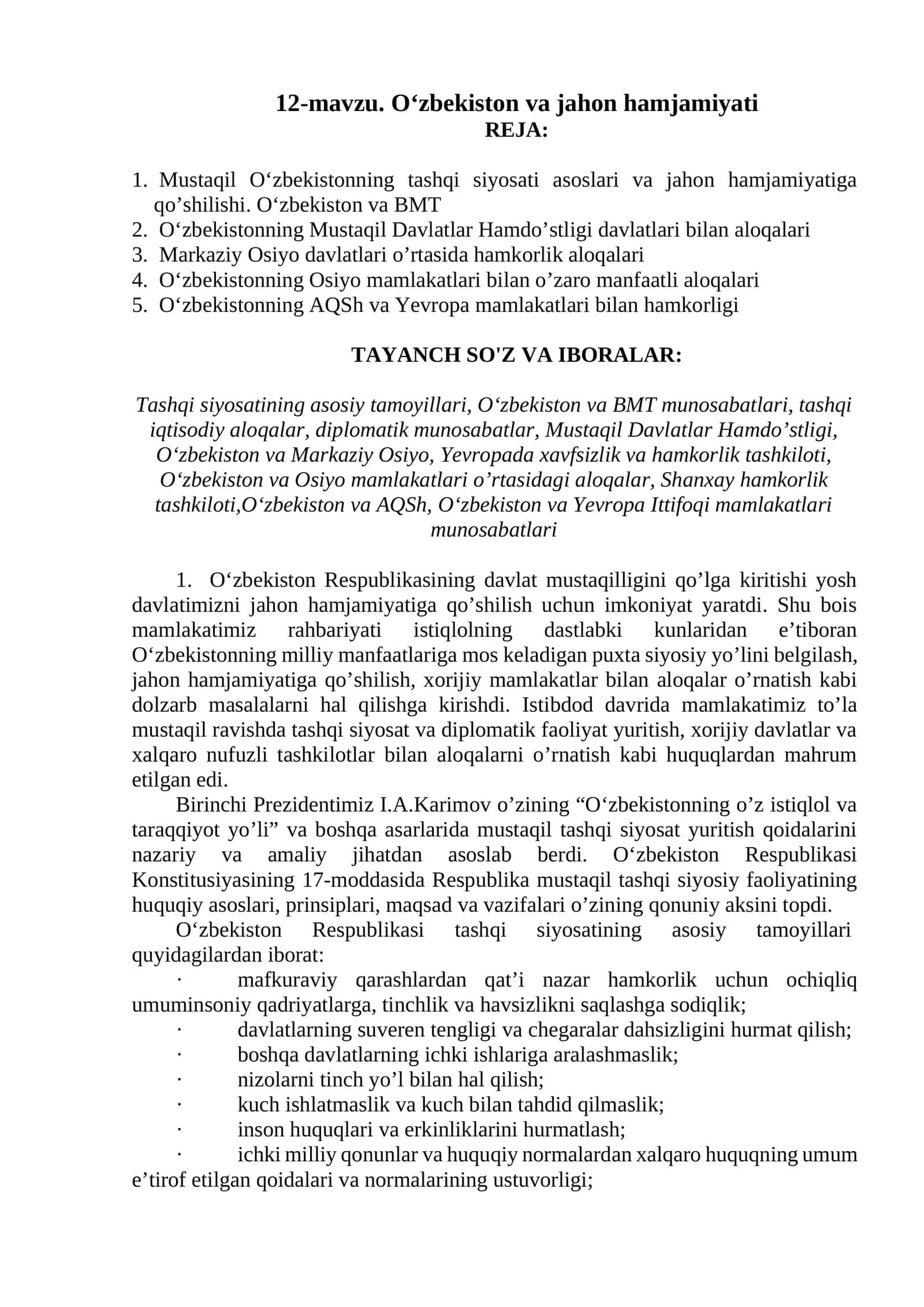 12-mavzu. O‘zbekiston va jahon hamjamiyati 1