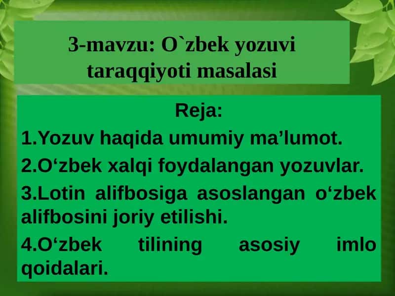 O`zbekyozuvitaraqqiyotimasalasi 1