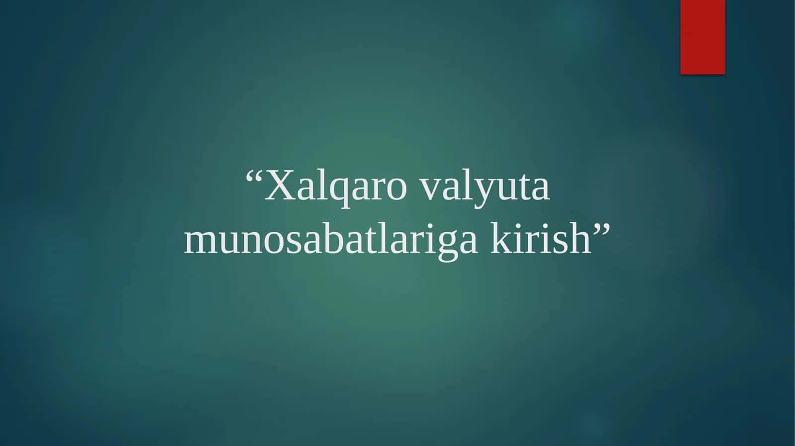 Xalqaro valyuta munosabatlariga kirish 1