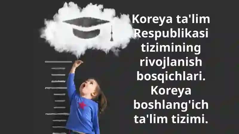 Koreya Respublikasi ta'lim tizimi