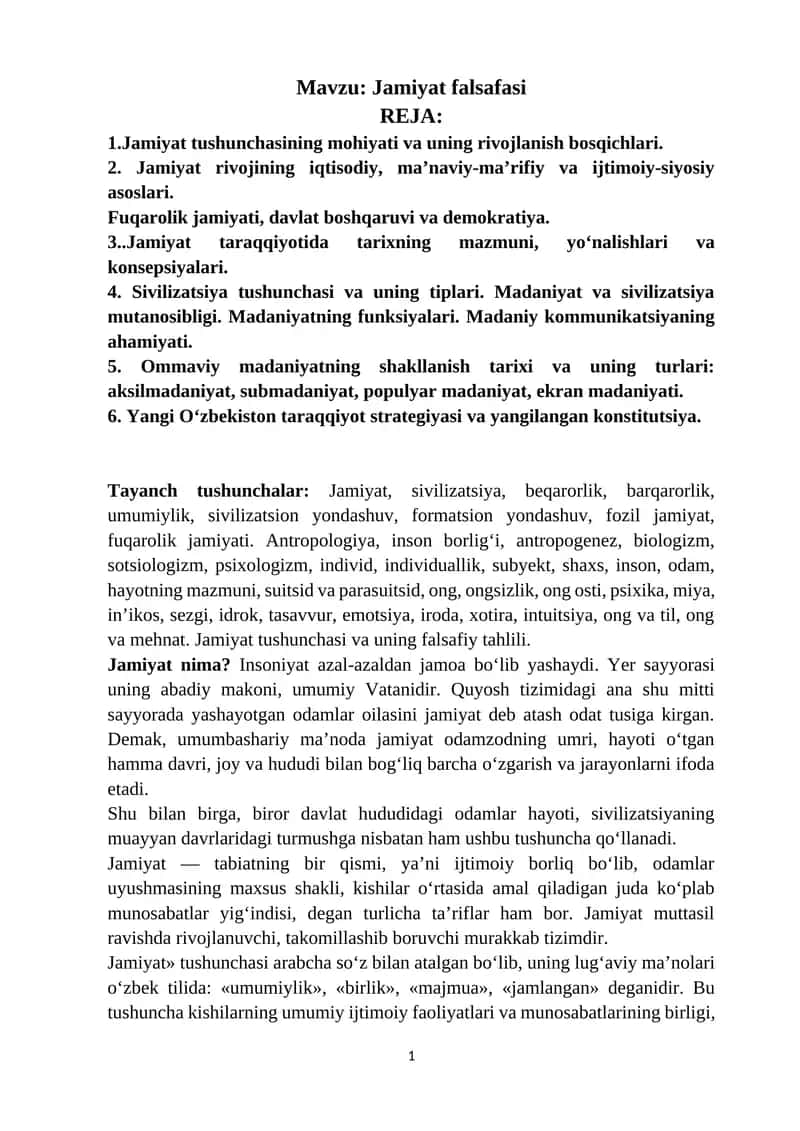 Jamiyat falsafasi 1