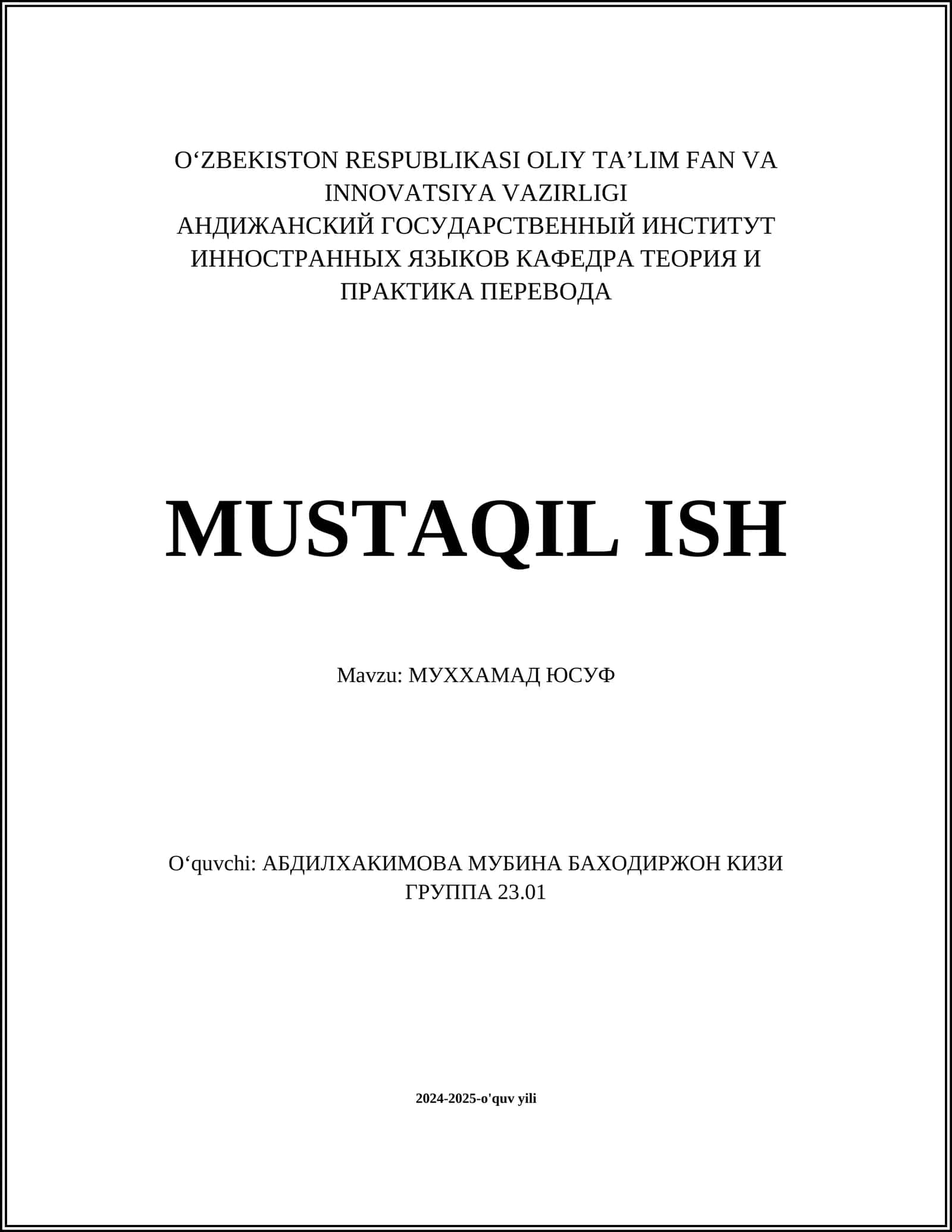 МУХХАМАД ЮСУФ 1