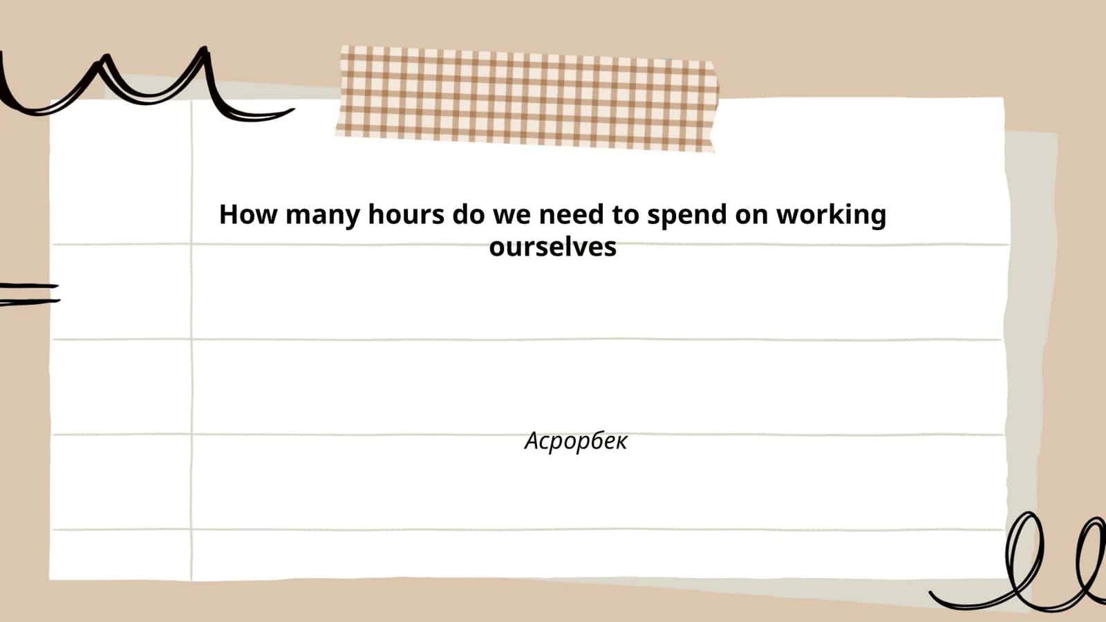 Work-life balance 1