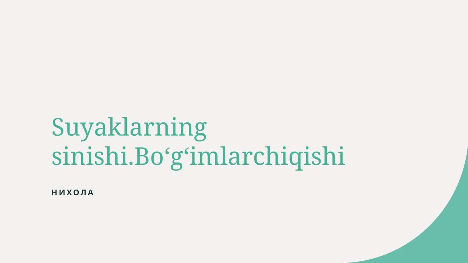 Suyaklarning sinishi.Bo‘g‘imlarchiqishi 1