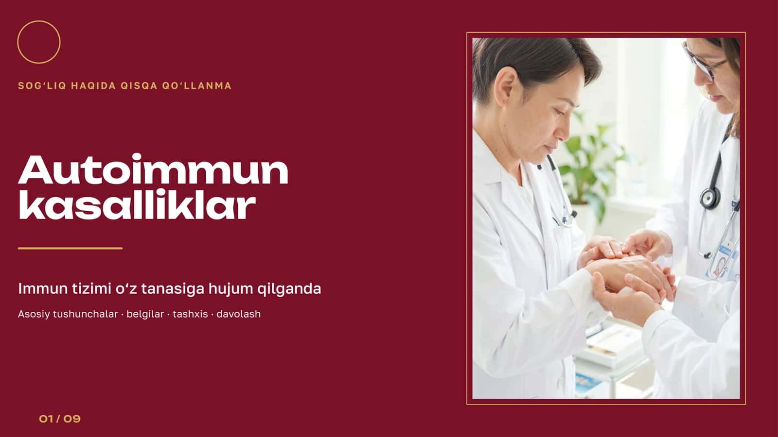 Autoimmun kasalliklar 1