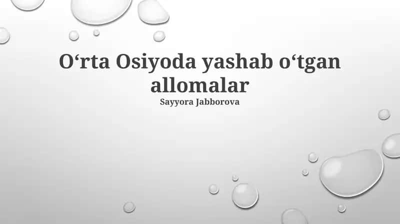 Oʻrta Osiyoda yashab oʻtgan allomalar 1