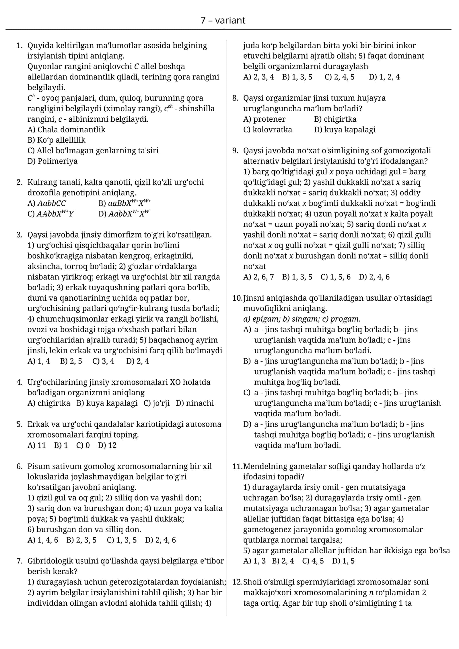 10-sinf biologiya test 7-variant 1