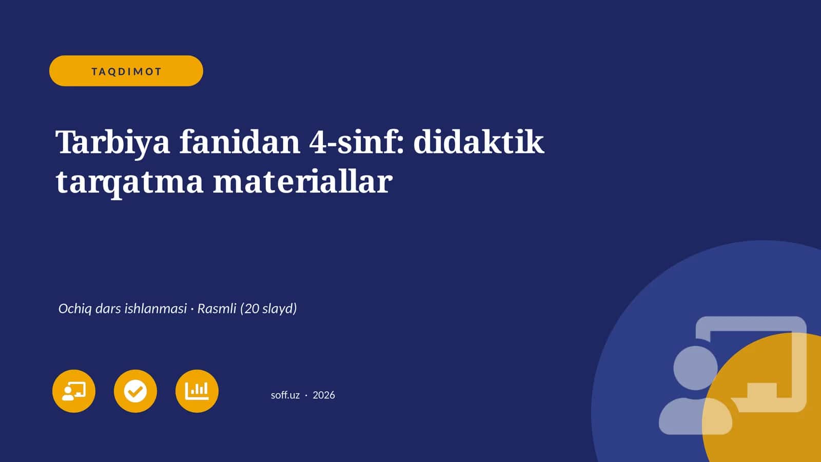 Tarbiya fanidan 4-sinf: didaktik tarqatma materiallar 1