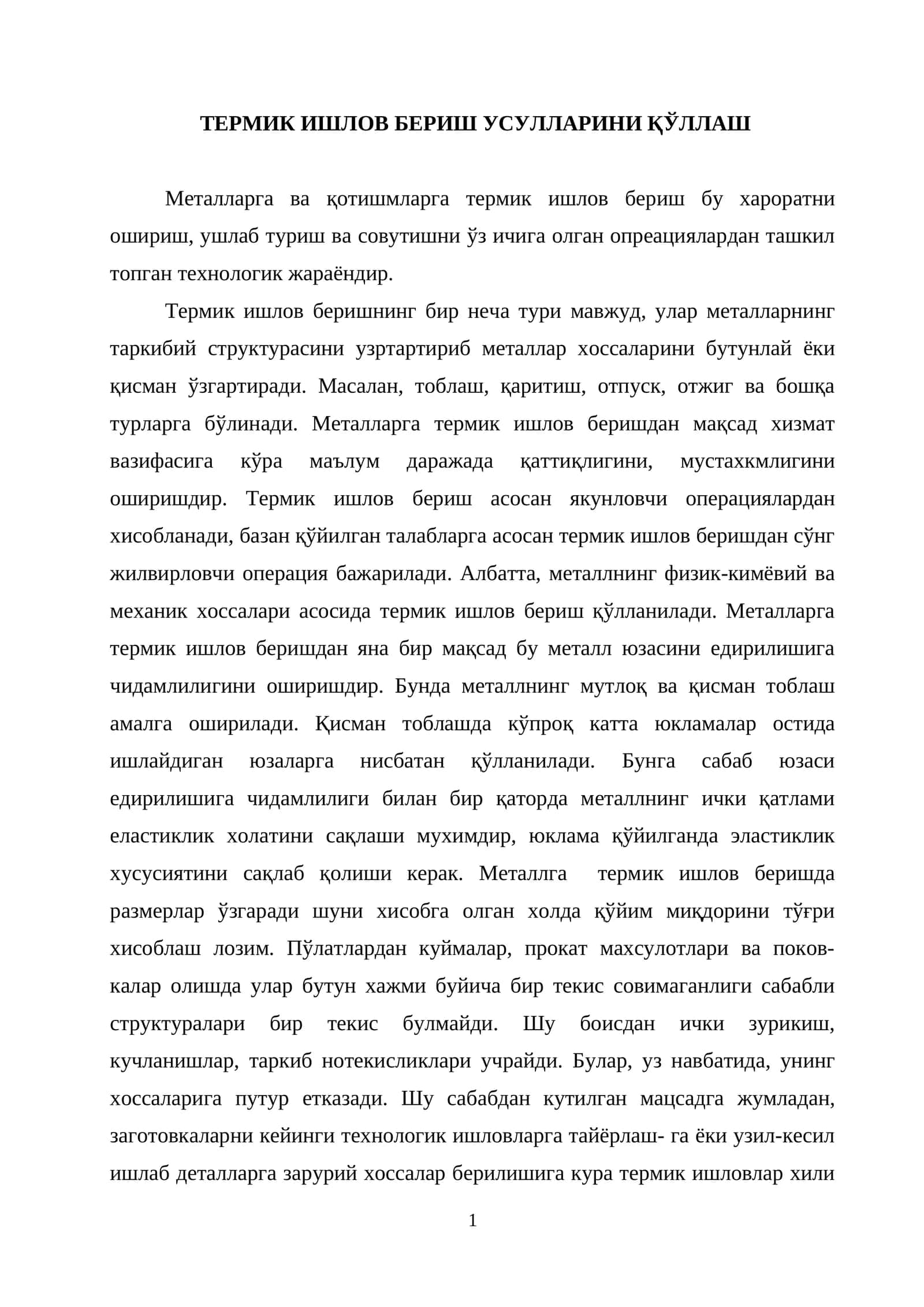 Termik Ishlov Berish Usullarini Qo'llash 1