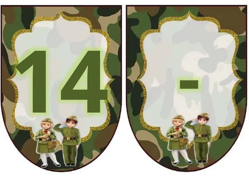 14-yanvargʻa korgizbeler 1