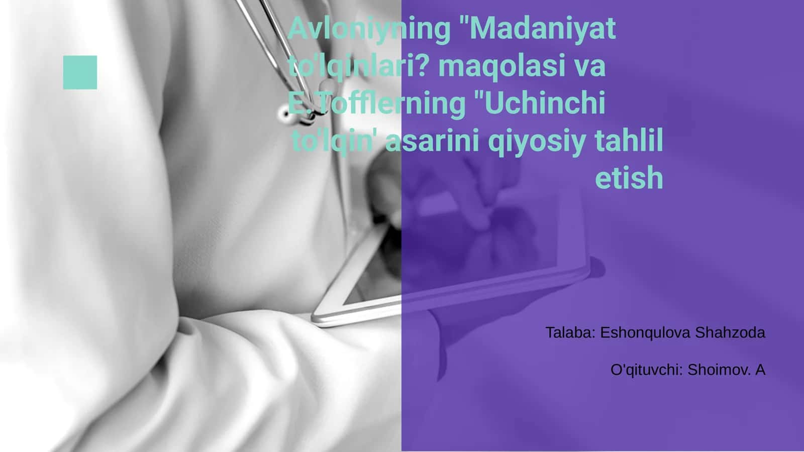 Madaniyat to'lqinlari 1