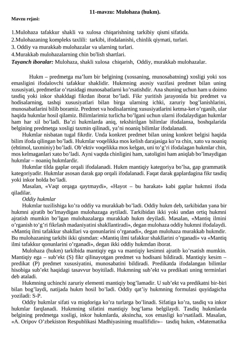 Mulohaza (hukm) 1