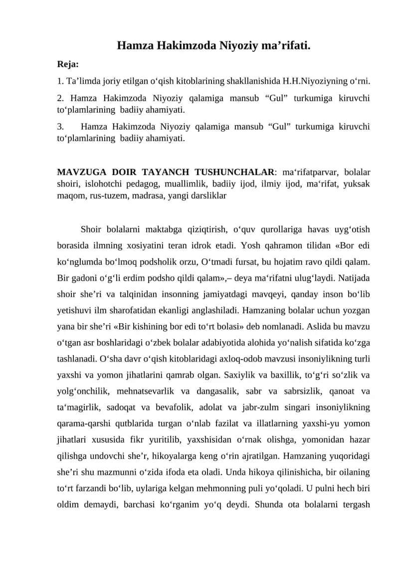 Hamza Hakimzoda Niyoziy ma’rifati 1