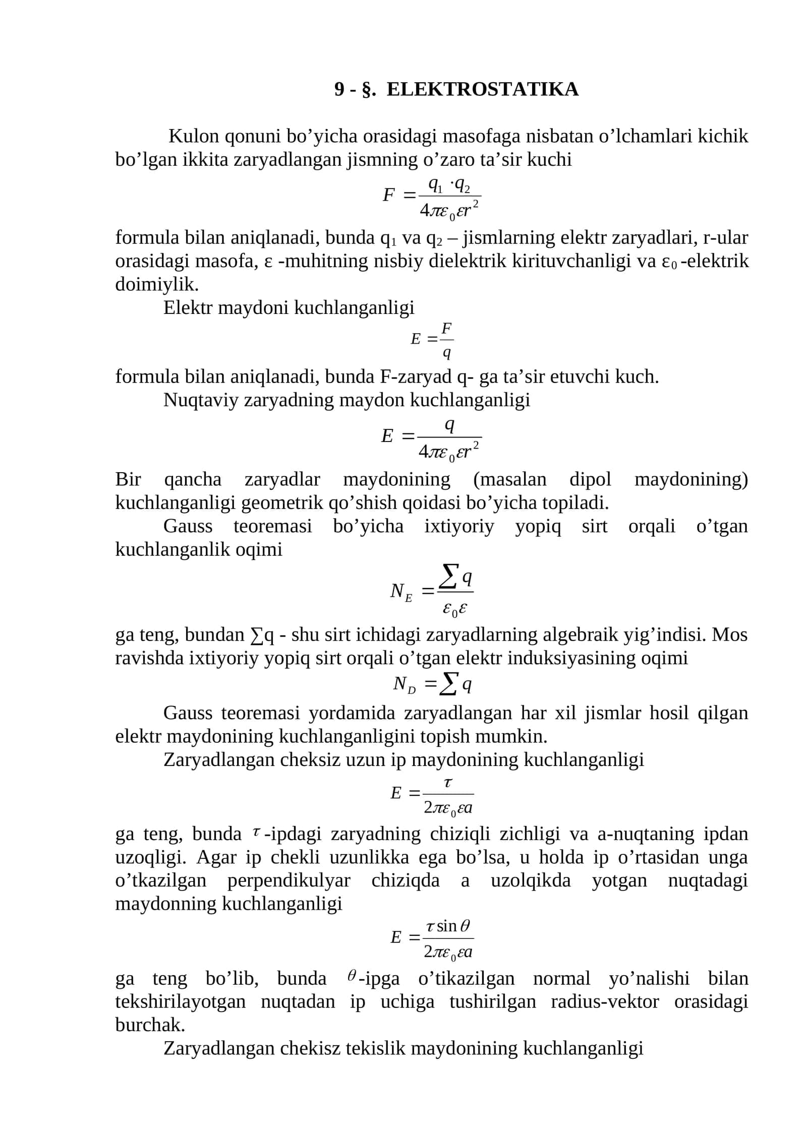 ELЕKTRОSTATIKА 1