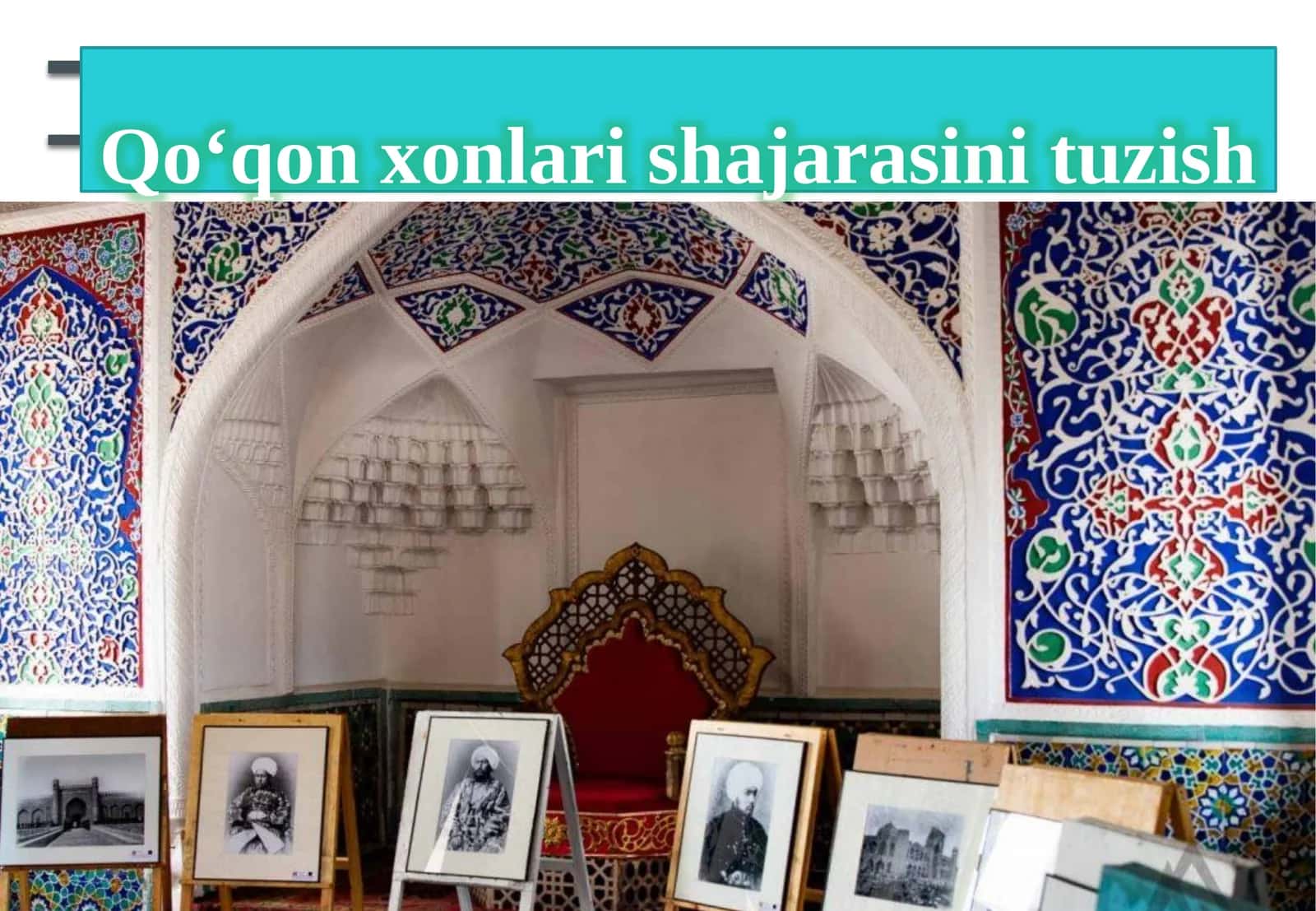 Qo‘qon xonlari shajarasini tuzish 1