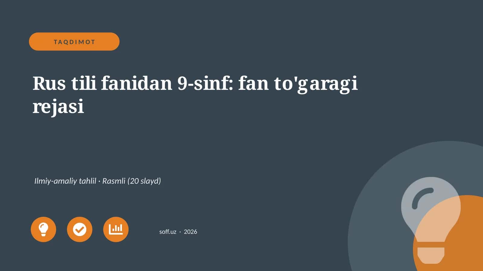Rus tili fanidan 9-sinf: fan to'garagi rejasi 1