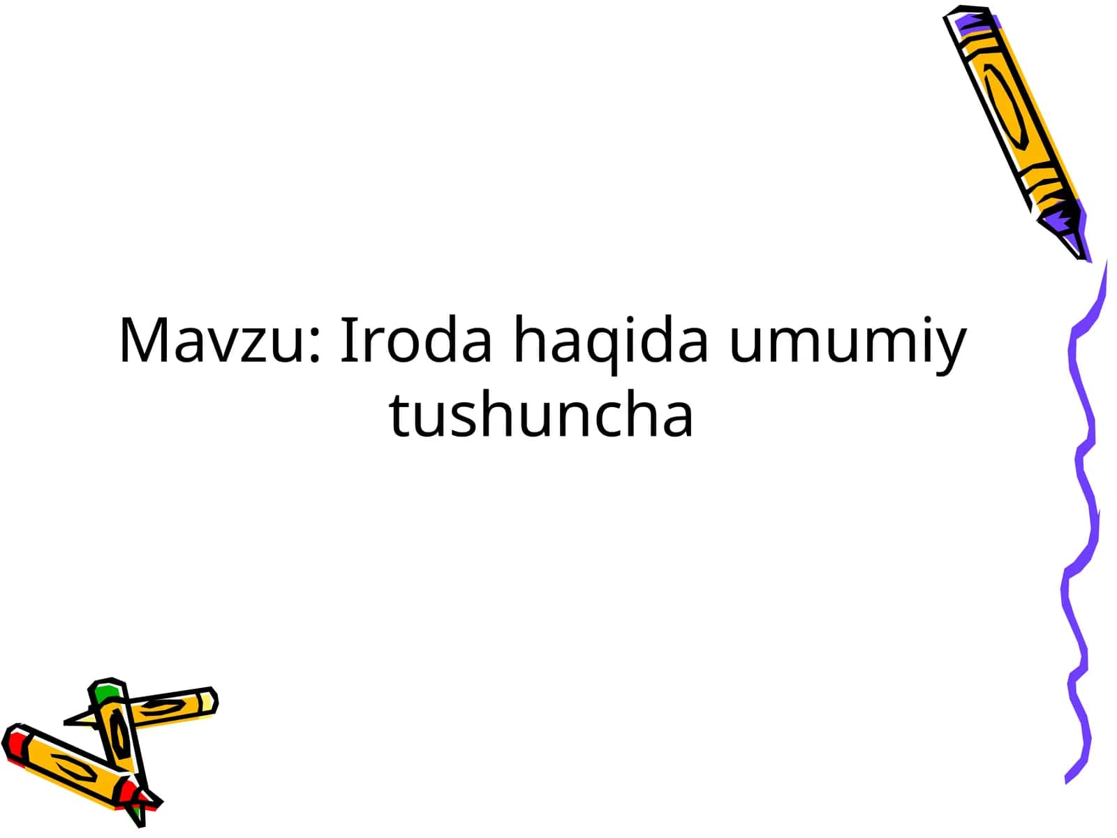Iroda haqida umumiy tushuncha 1