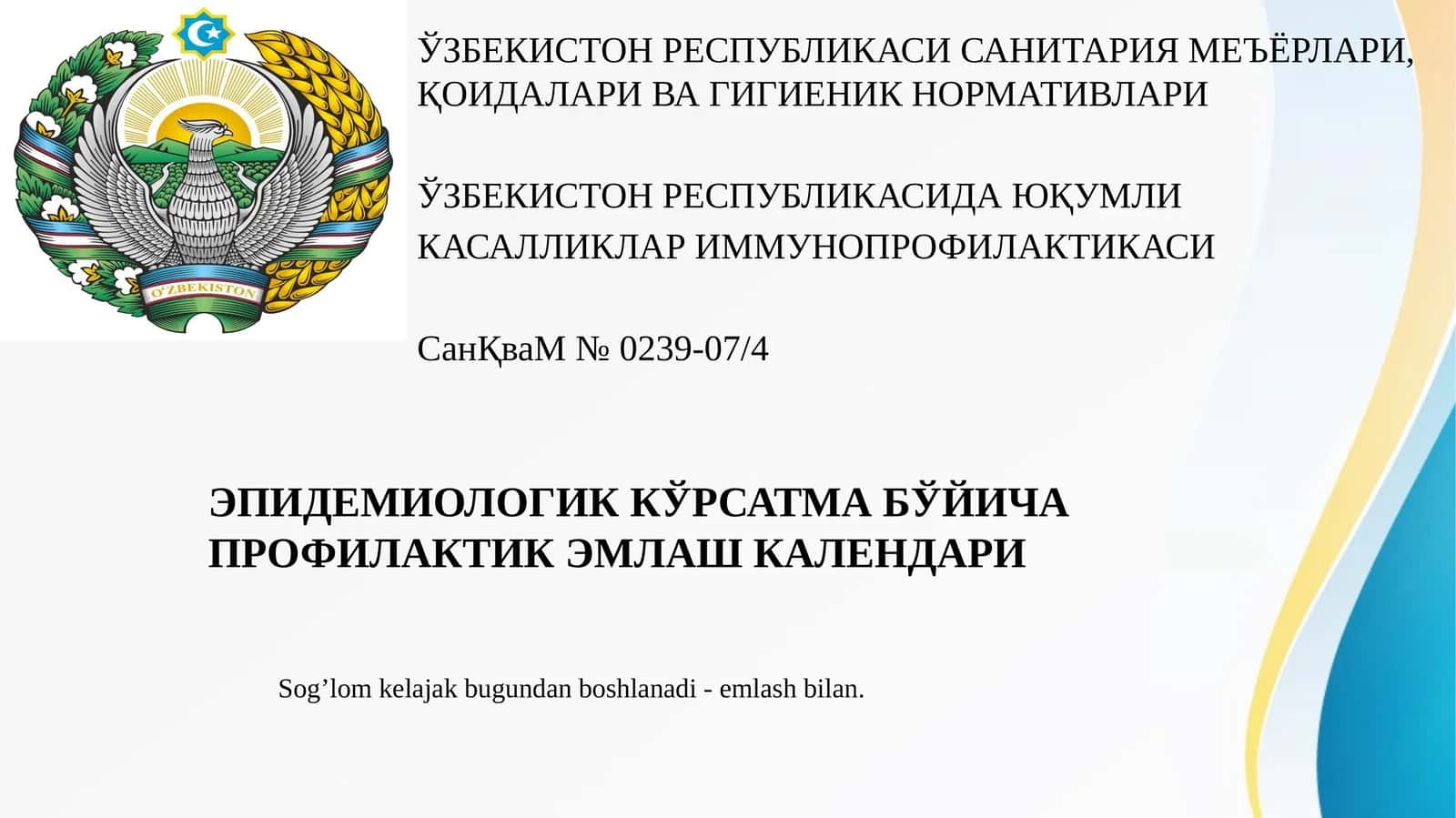 ЭПИДЕМИОЛОГИК КЎРСАТМА БЎЙИЧА  ПРОФИЛАКТИК ЭМЛАШ КАЛЕНДАРИ Epidemiologik koʻrsatma boʻyicha emlash kalendari 1