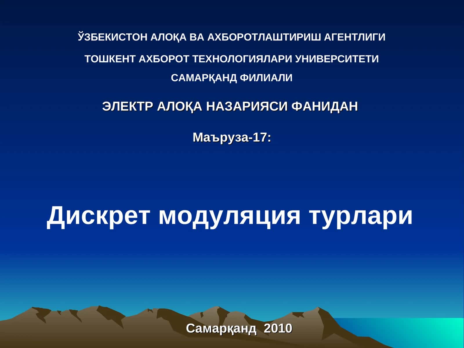 Дискрет модуляция турлари 1