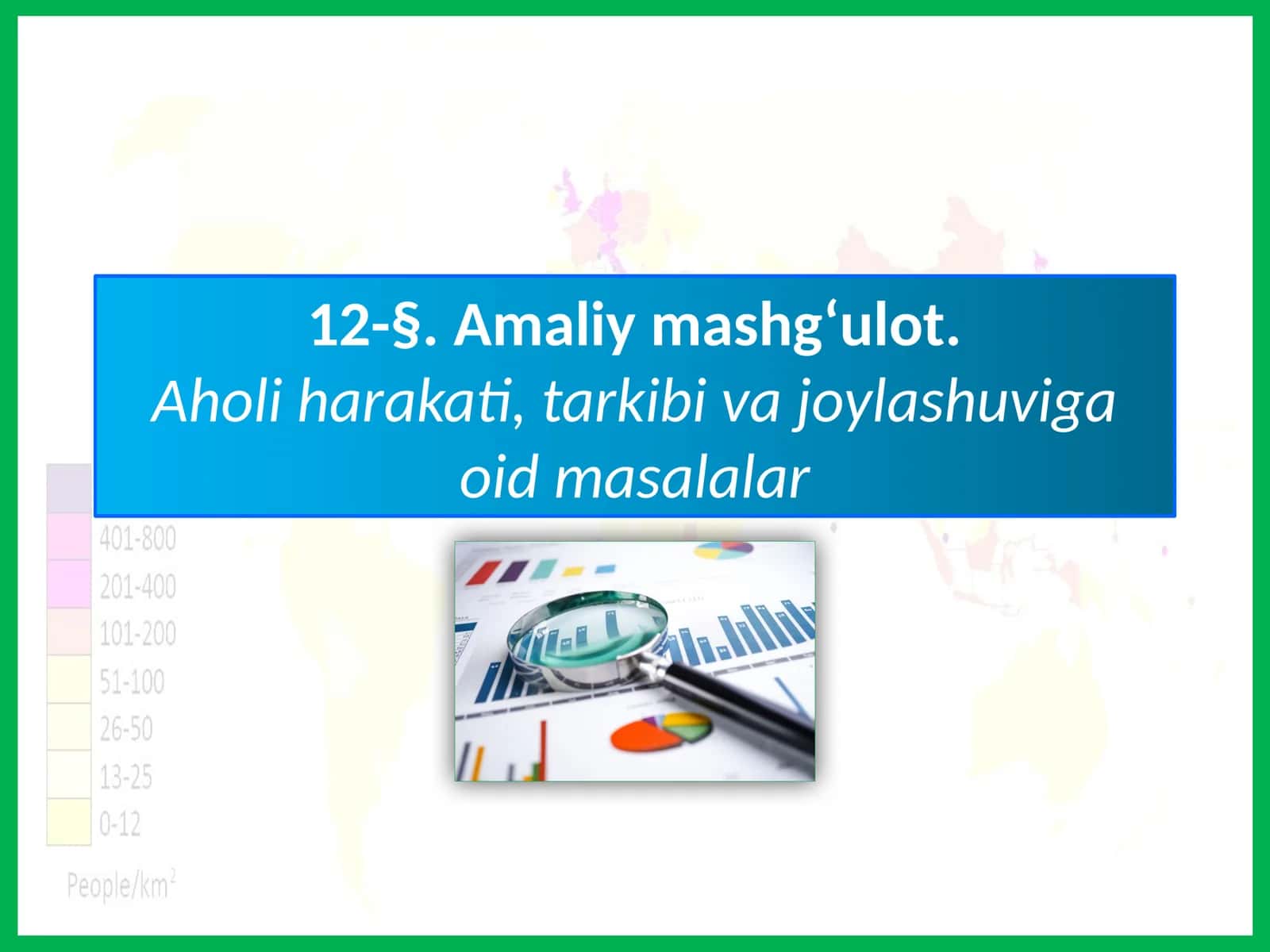 Limlarni faollashtirish 1
