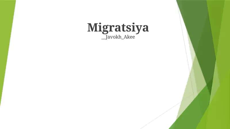 Migratsiya 1