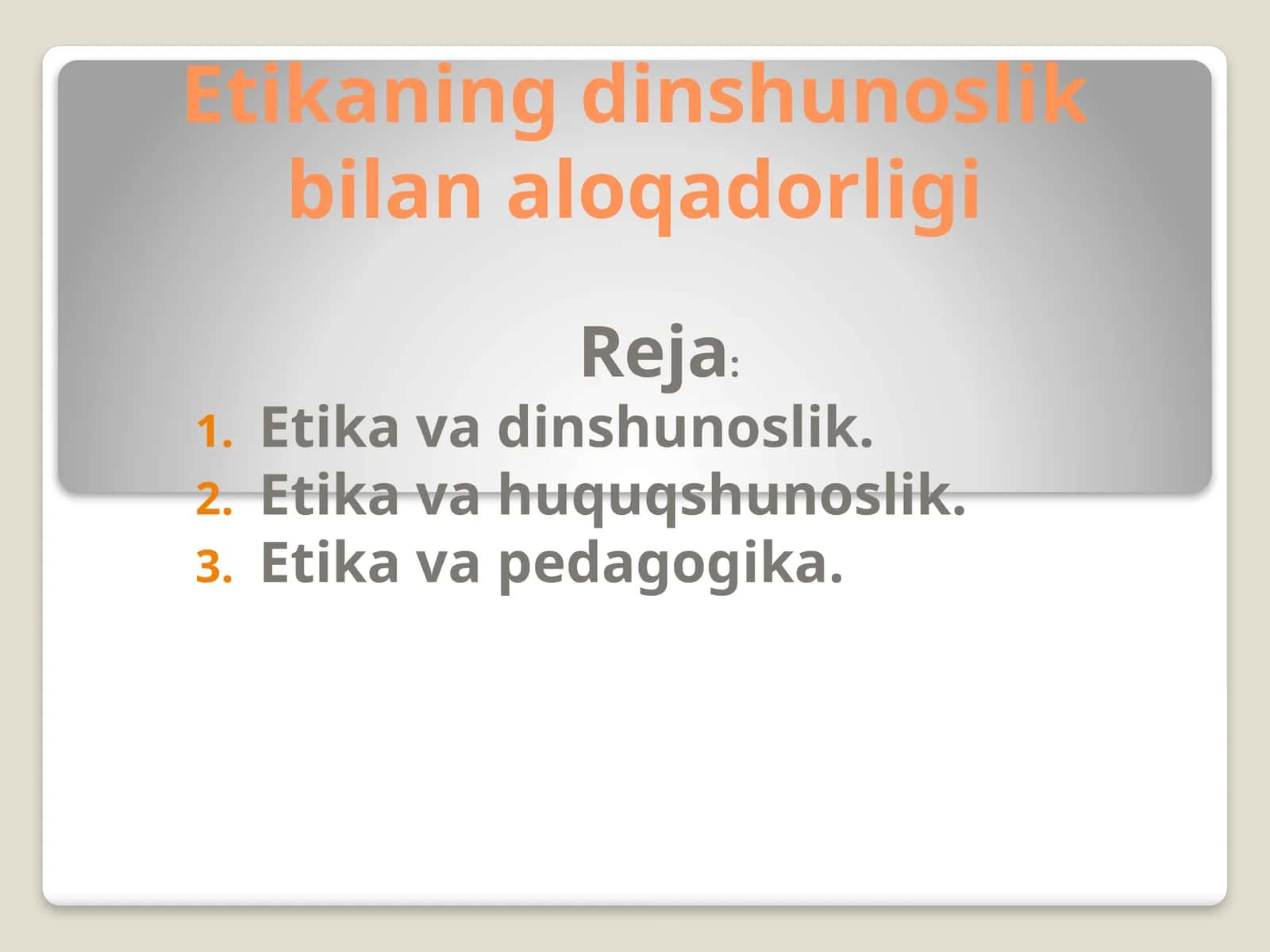 Etikaning dinshunoslik bilan aloqadorligi 1