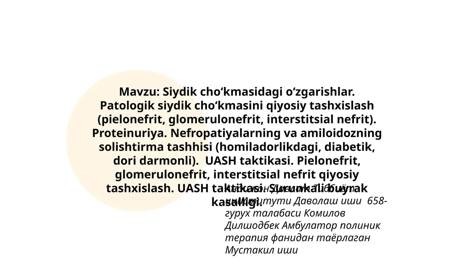 Siydik cho‘kmasidagi o‘zgarishlar 1