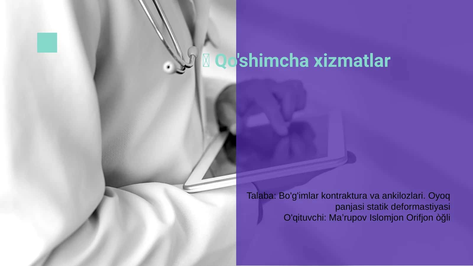 Qo'shimcha xizmatlar 1