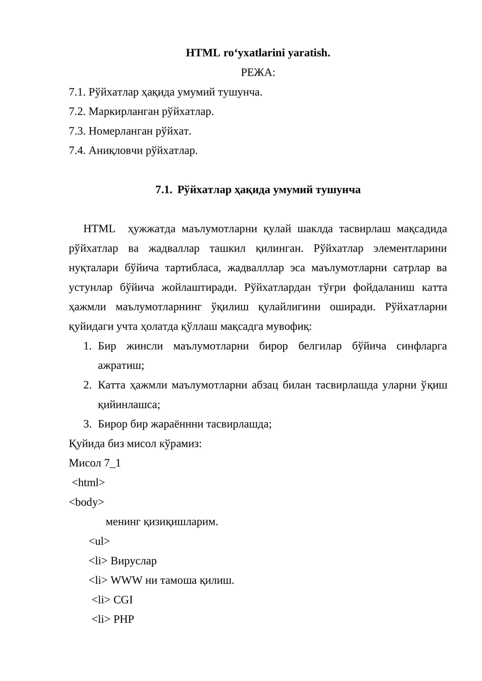 HTML ro‘yxatlarini yaratish 1