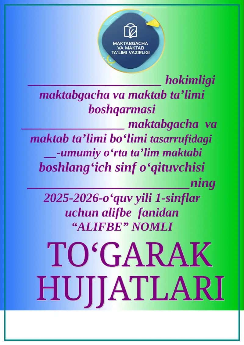 ALIFBE Nomli To'garak Mashg'ulotlari 1