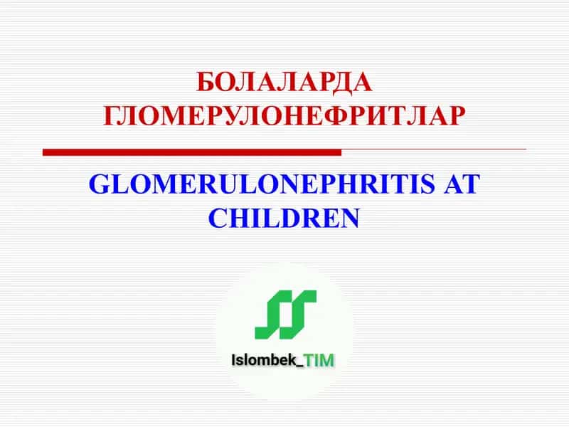 БОЛАЛАРДА ГЛОМЕРУЛОНЕФРИТЛАР 1