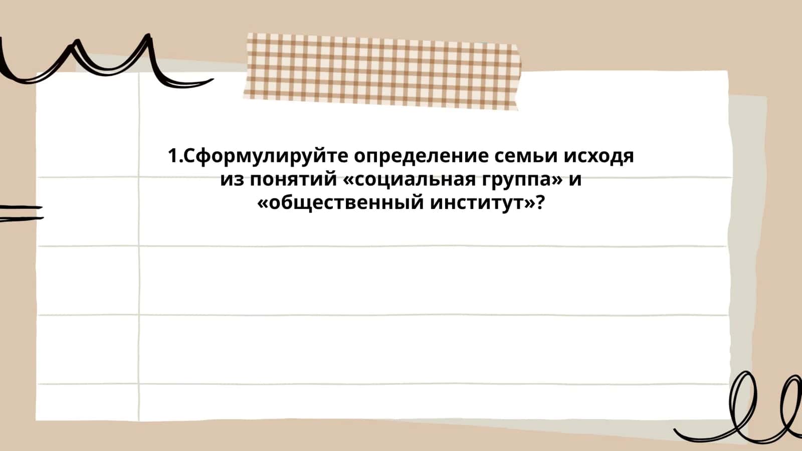 Шаджыков Сердар 1