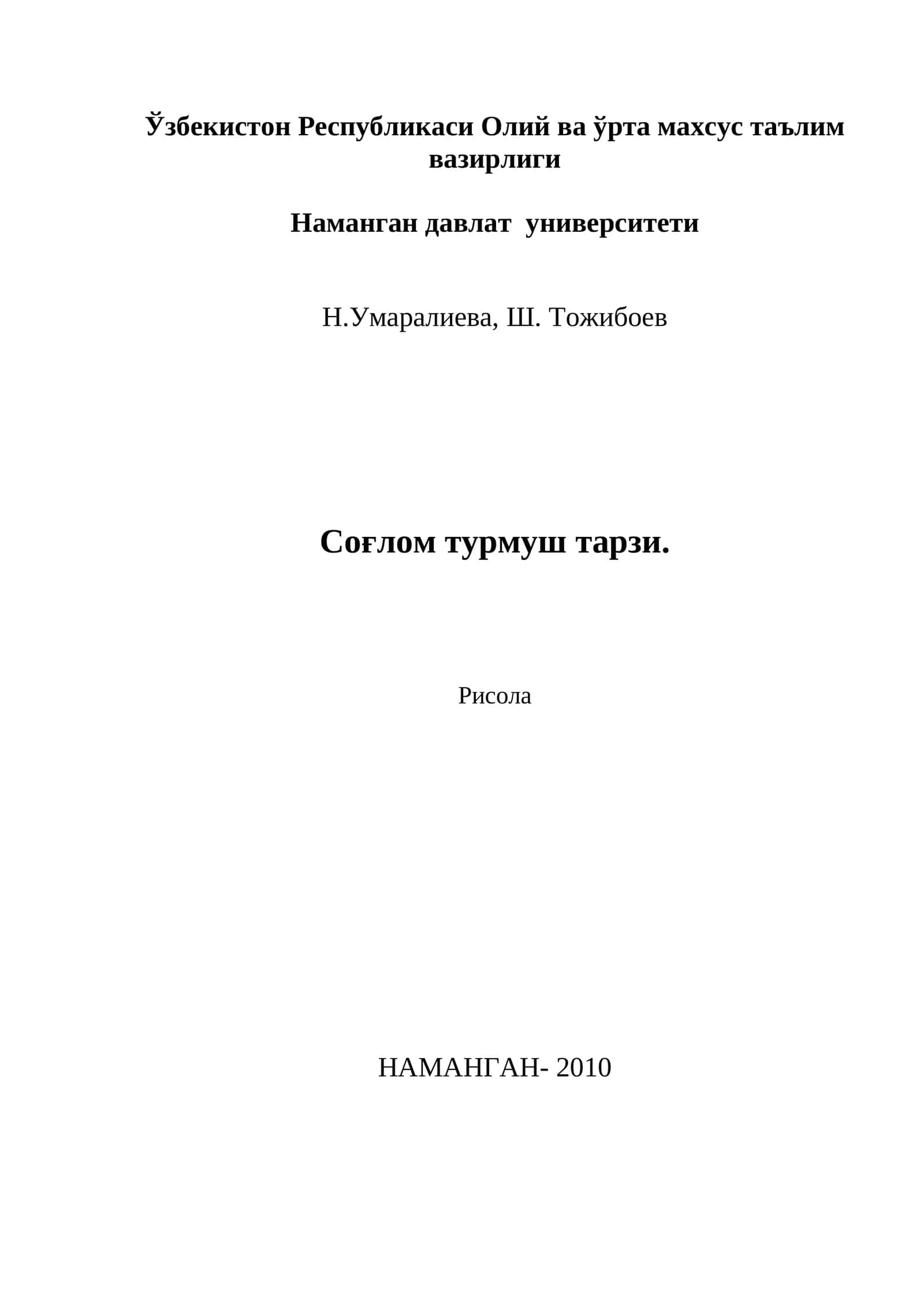 Сoғлом турмуш тарзи 1