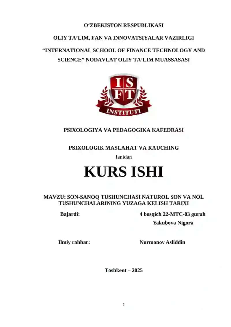 SON-SANOQ TUSHUNCHASI NATUROL SON VA NOL TUSHUNCHALARINING YUZAGA KELISH TARIXI