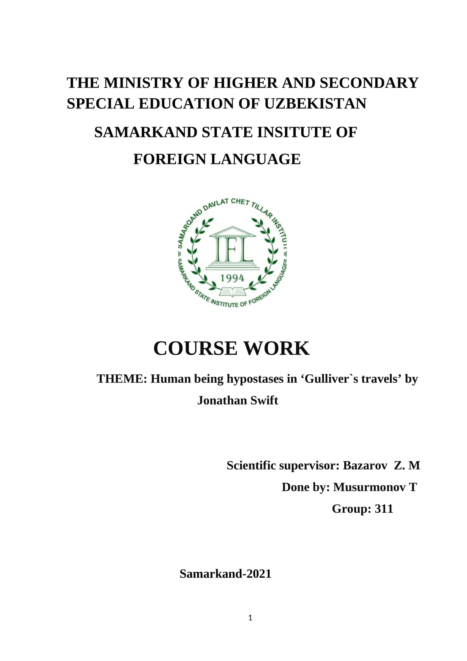 Course Work on Human being hypostases in ‘Gulliver`s travels’ 1