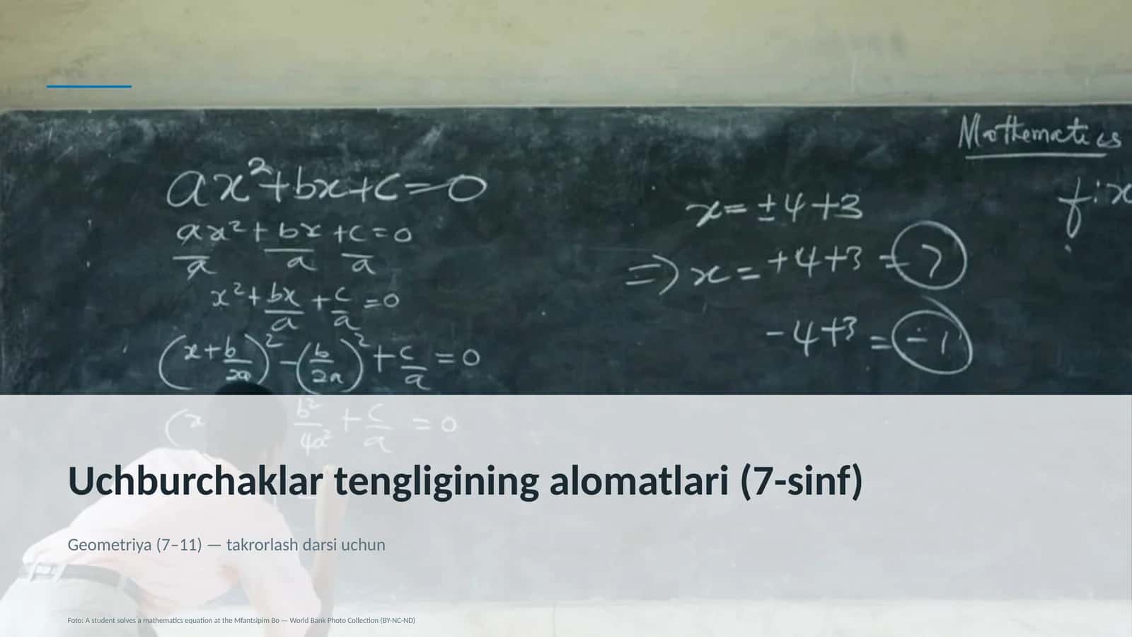 Uchburchaklar tengligining alomatlari (7-sinf) 1