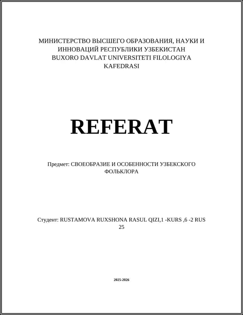 Узбекский фольклор 1