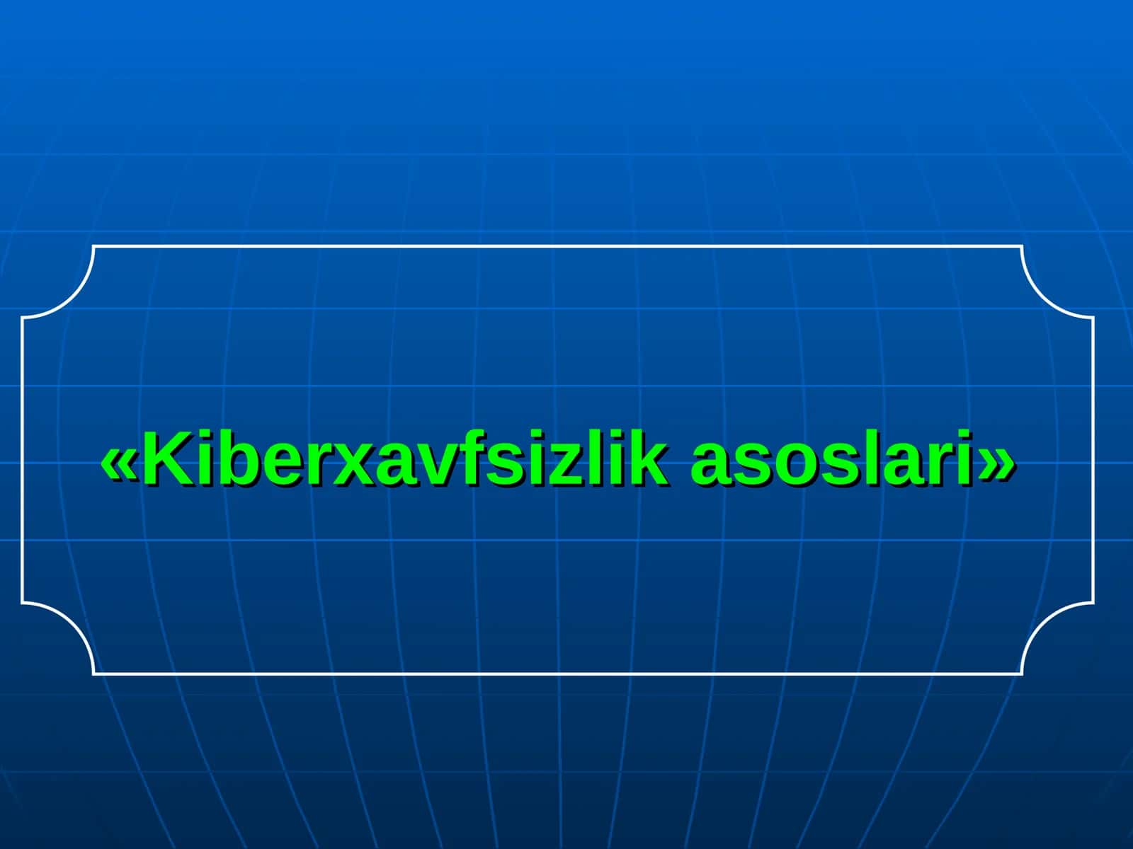 Kiberxavfsizlik asoslari 1
