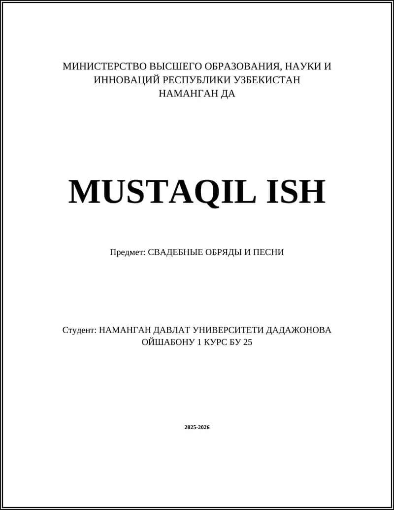 СВАДЕБНЫЕ ОБРЯДЫ И ПЕСНИ 1