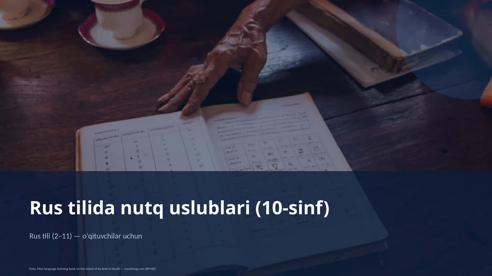 Rus tilida nutq uslublari (10-sinf) 1