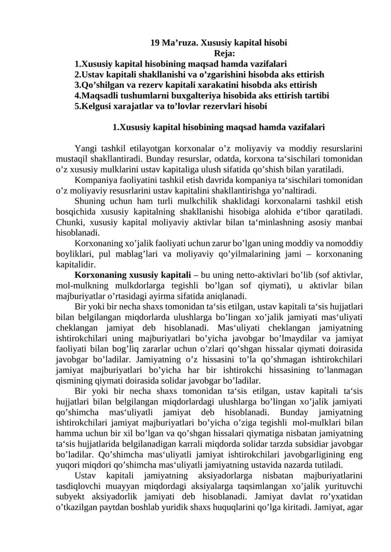 Xususiy kapital hisobi 1