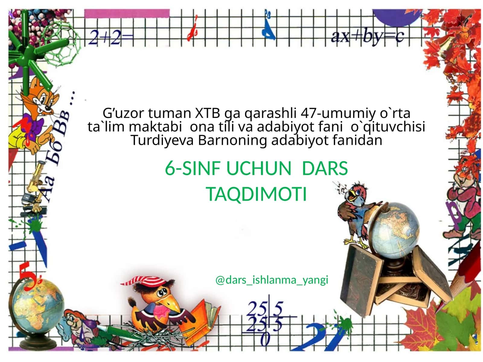 6-sinf adabiyot darsi  G'ofur G'ulom 1