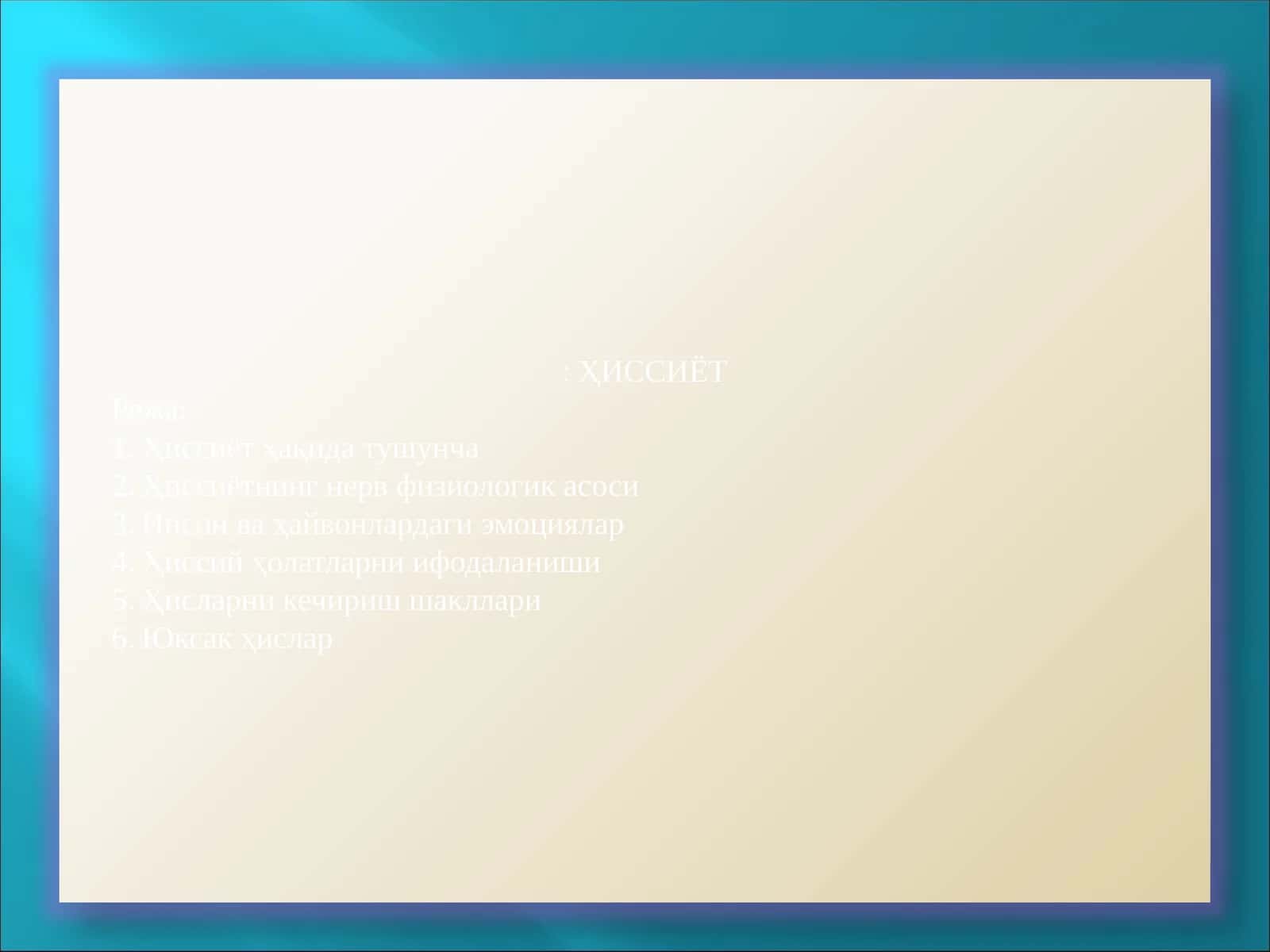 ҲИССИЁТ 1
