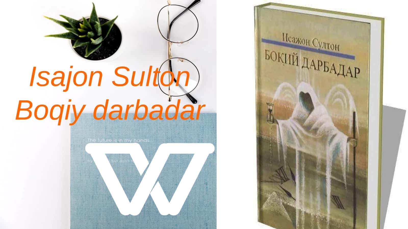 Isajon Sulton Boqiy darbadar 1