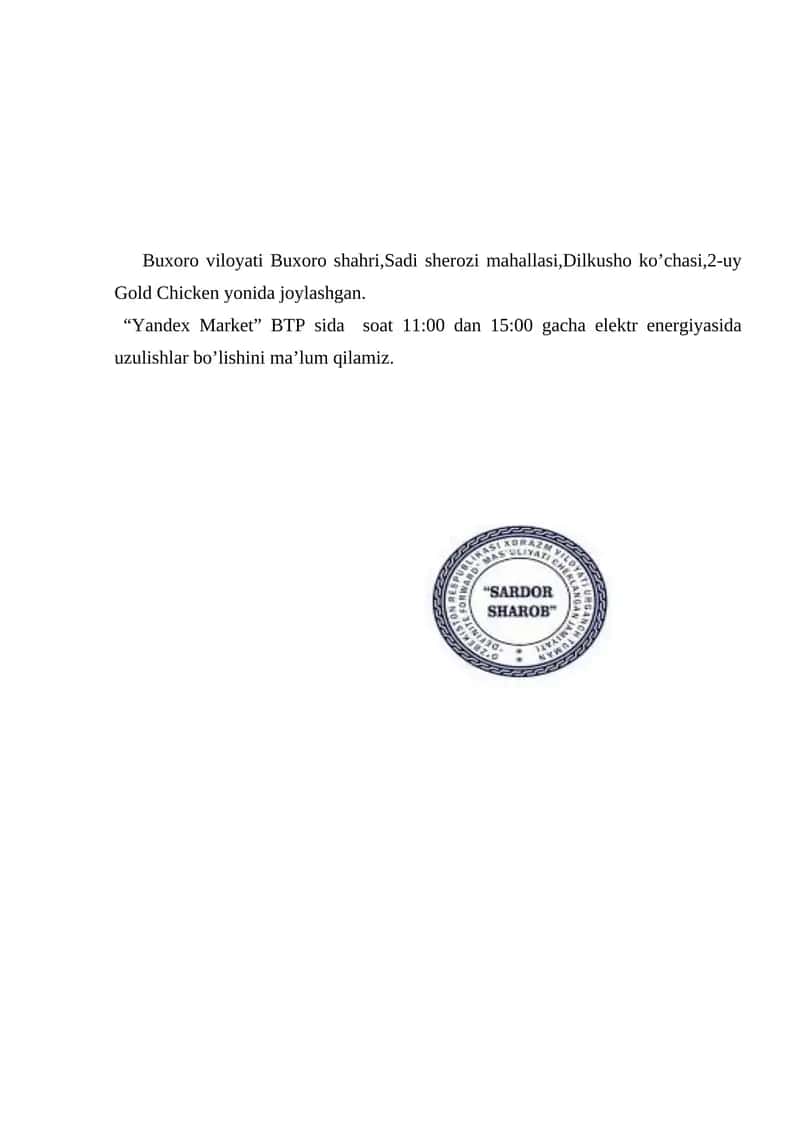 "Yandex Market" BTP 1
