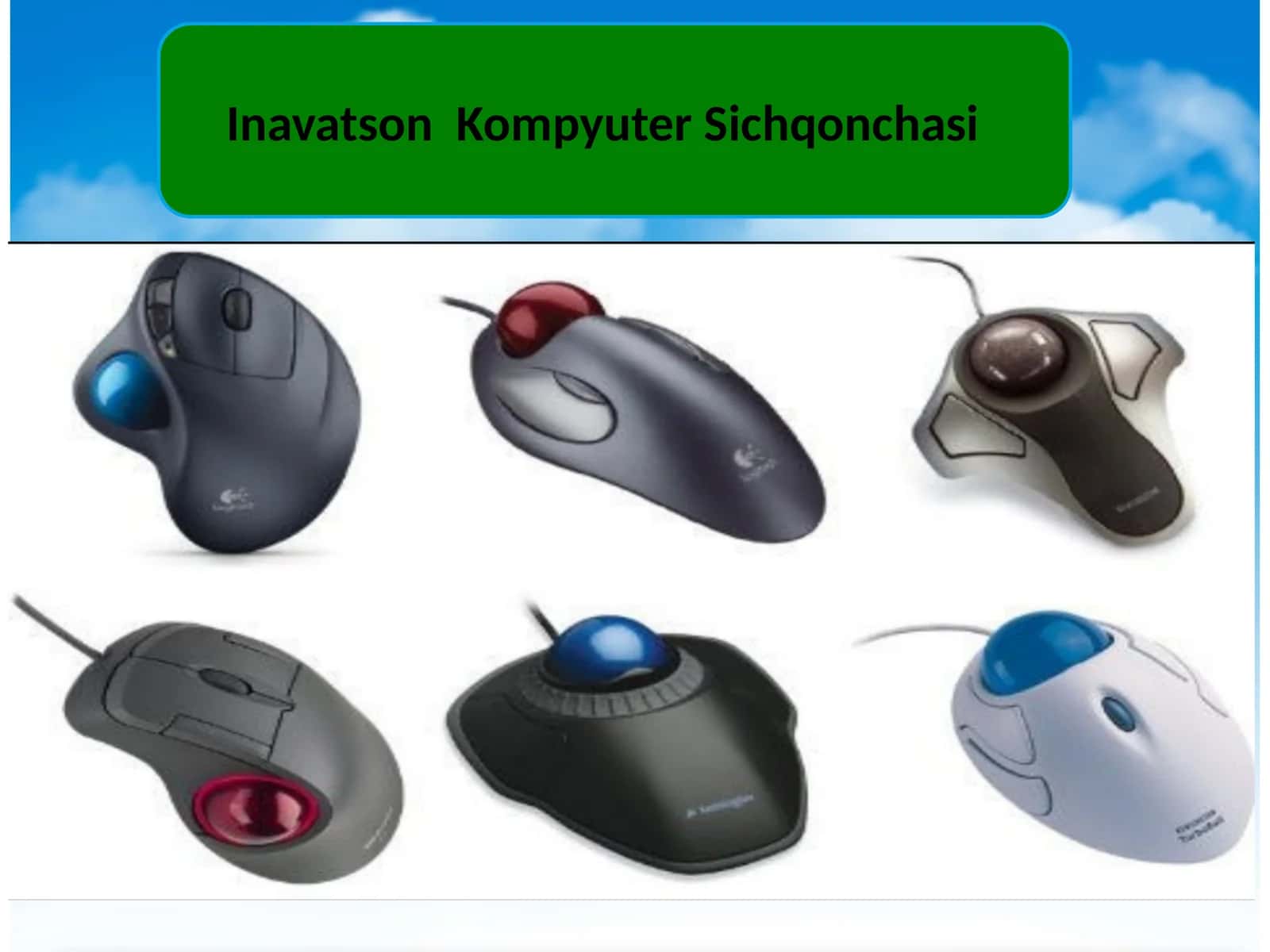 Inavatson Kompyuter Sichqonchasi 1