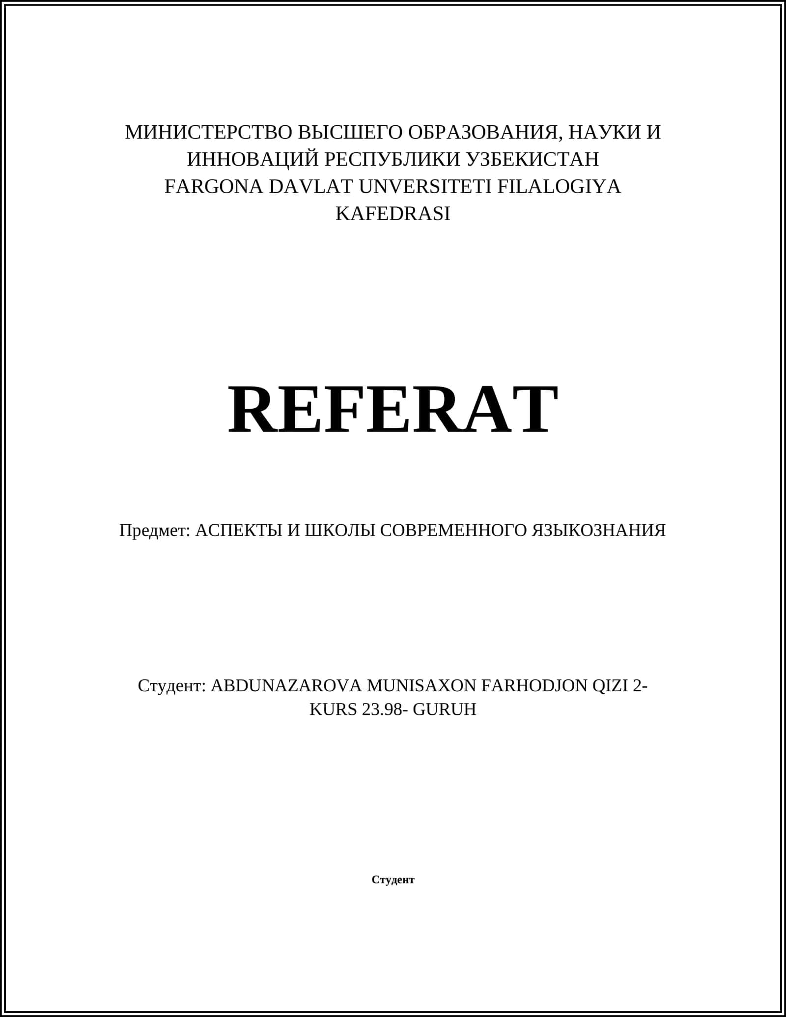 Структурная лингвистика 1