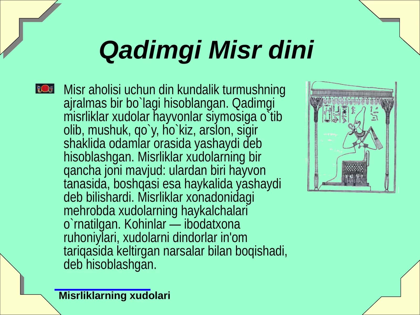Qadimgi Misrdini 1