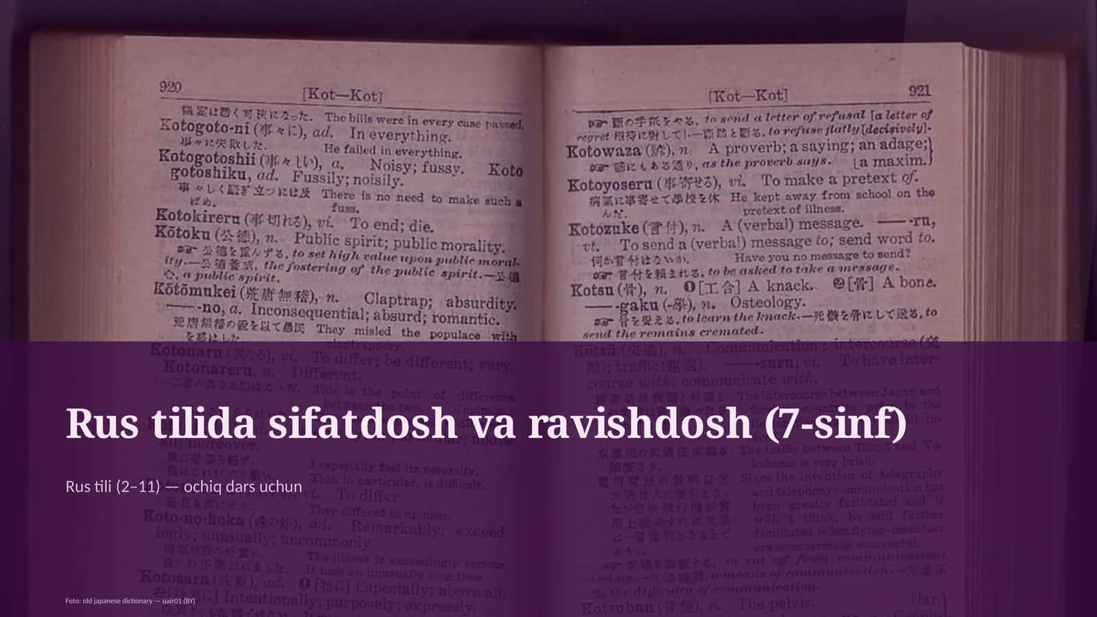 Rus tilida sifatdosh va ravishdosh (7-sinf) 1