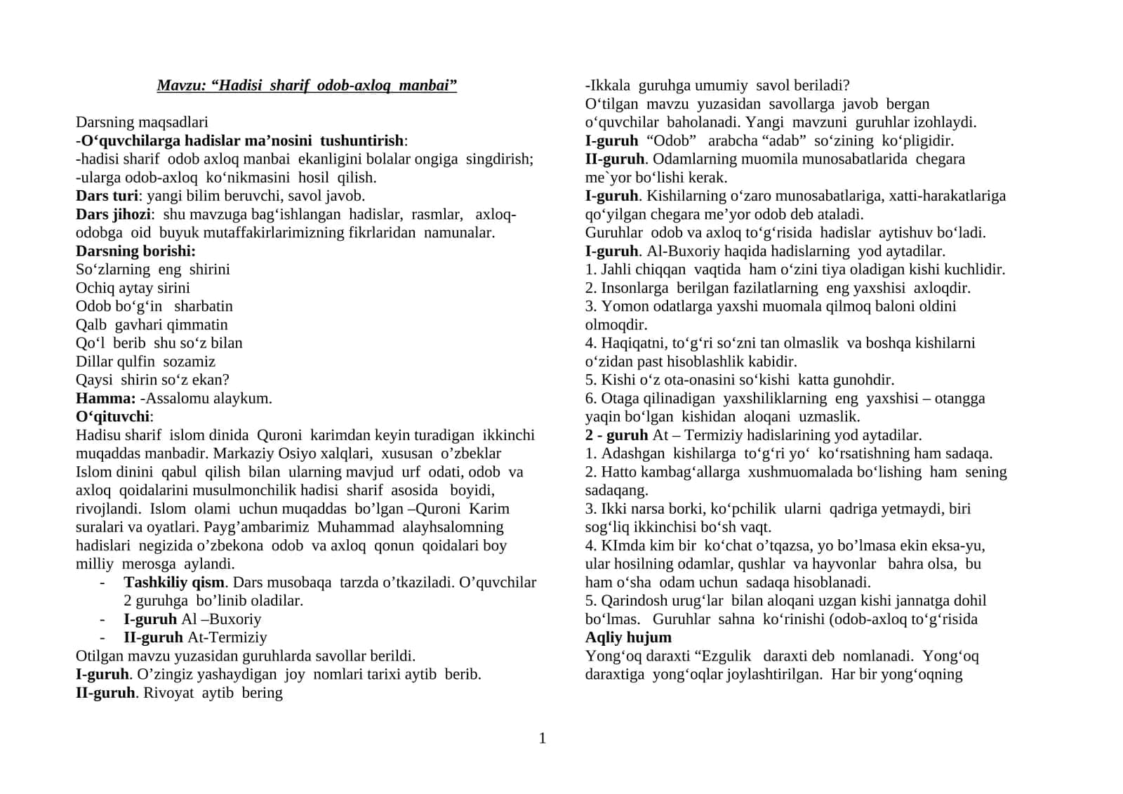 Hadisi sharif odob-axloq manbai 1
